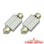 Диодни крушки - 28084 4 размера(41мм;39мм;36мм;31мм) 2бр/к-т - Image 2