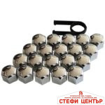 Декоративни капачки за болтове на джантите - Image 2