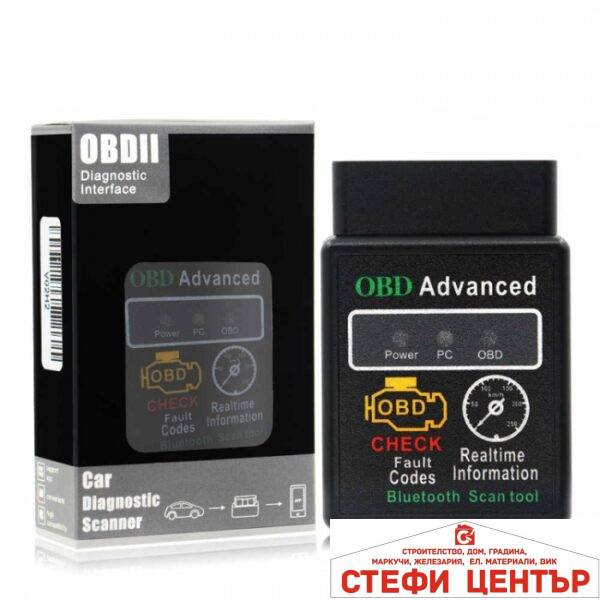 Букса OBD-2 за автодиагностика