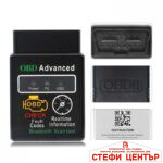 Букса OBD-2 за автодиагностика - Image 2