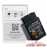 Букса OBD-2 за автодиагностика - Image 3