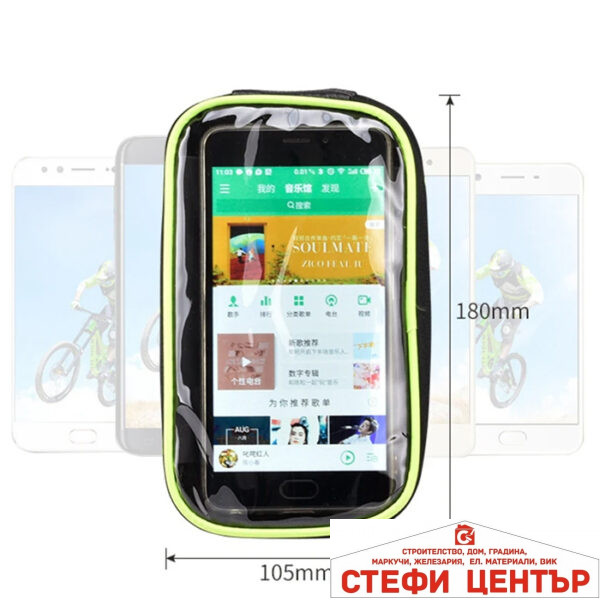 Чанта за Велосипед PA328