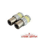 Диодни крушки - 1156 12V