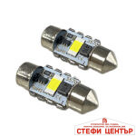 Диодни крушки 82306 - 31мм - 12/24V - 2бр/к-т - Image 2