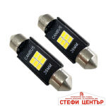 Диодни крушки 82307 - 39мм - 12V - 2бр/к-т - Image 2