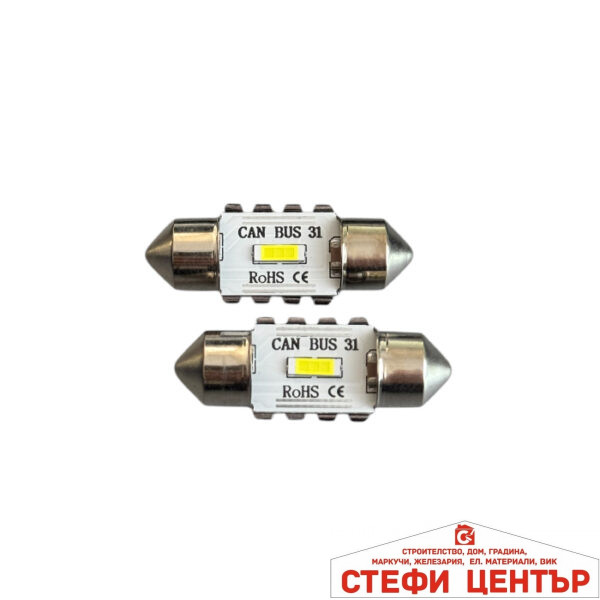 Диодни крушки - 82308 - 31мм 2бр/к-т