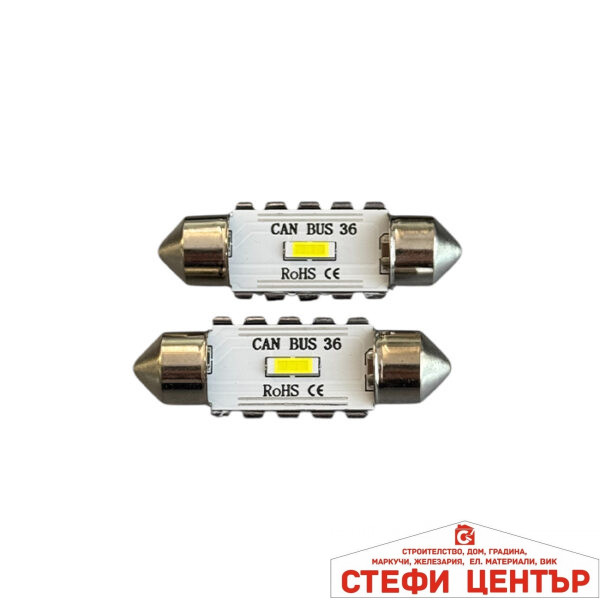 Диодни крушки - 82308 - 36мм 2бр/к-т