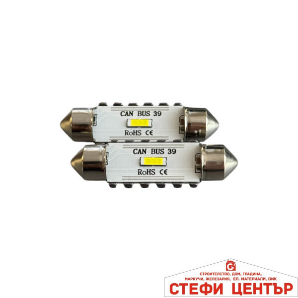 Диодни крушки - 82308 - 39мм 2бр/к-т