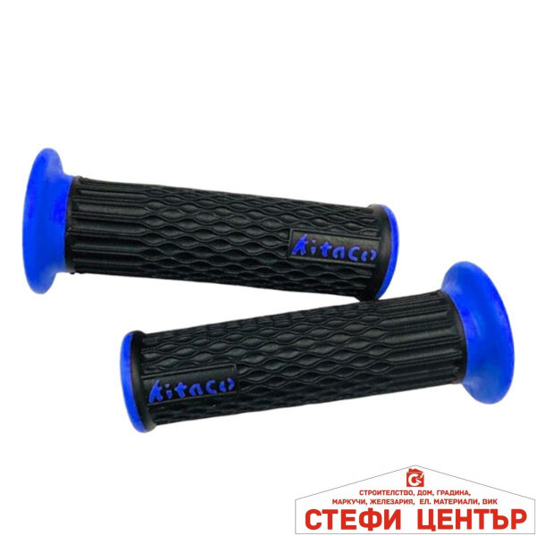 Дръжки за Мотор PA537 (сини)