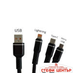 Кабел за зареждане PG237