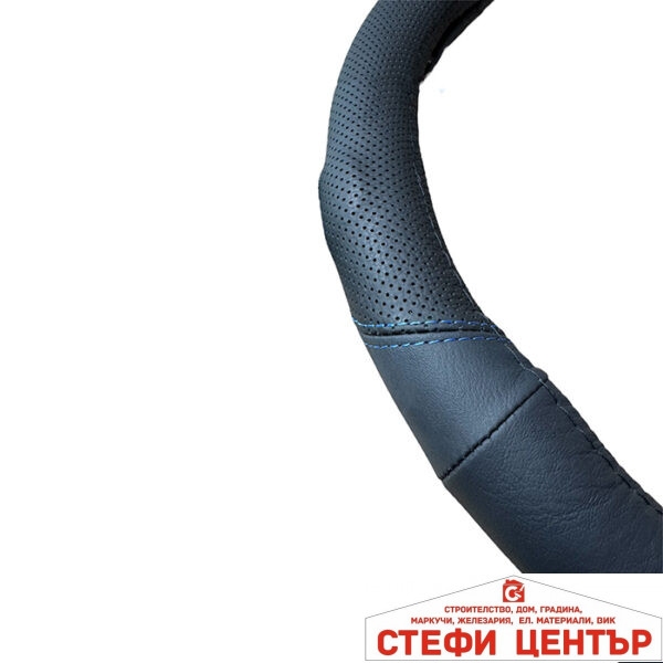 Калъф за Волан  912 Черно/Синьо