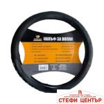 Калъф за Волан 9230 Черно/Сиво - Image 3
