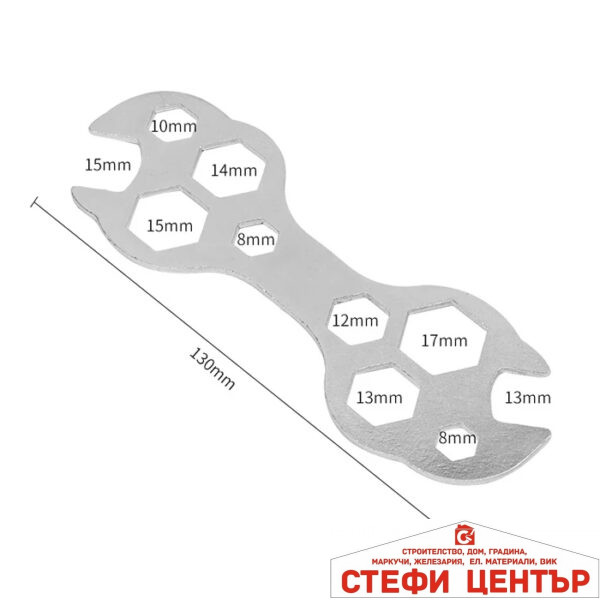 Ключ за Велосипед PA346