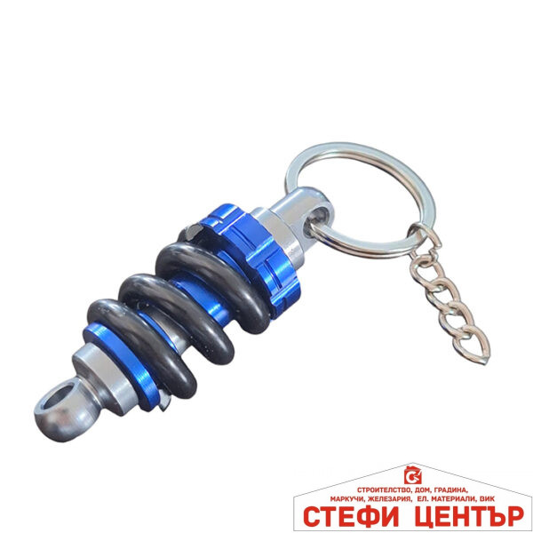 Ключодържател Амортисьор PG208 - Син