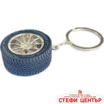 Ключодържател джанта с гума PG204 - Хром - Image 2