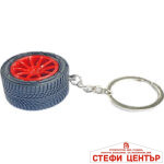 Ключодържател джанта с гума PG204 - Червен