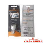 Крушка с вграден зумер 1020 - Image 3