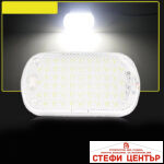 Лампа интериорна PA660