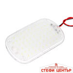 Лампа интериорна PA660 - Image 3