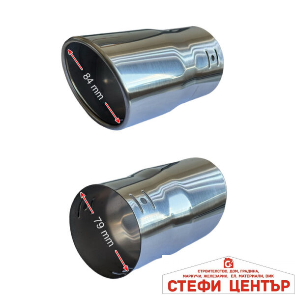 Накрайник ауспух A122