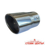 Накрайник ауспух A122 - Image 3