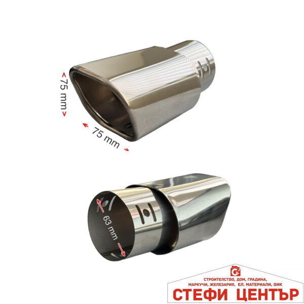 Накрайник ауспух A1499