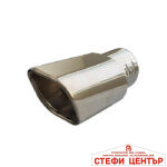 Накрайник ауспух A1499 - Image 3