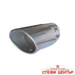 Накрайник ауспух A151 - Image 3