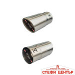 Накрайник ауспух A6