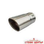 Накрайник ауспух A6 - Image 3