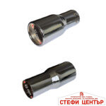 Накрайник ауспух НТ 301