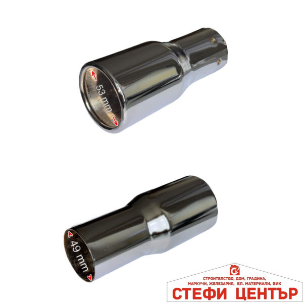 Накрайник ауспух НТ 301