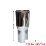 Накрайник ауспух НТ 301 - Image 2