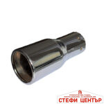 Накрайник ауспух НТ 301 - Image 3