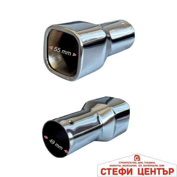 Накрайник Ауспух  НТ 303