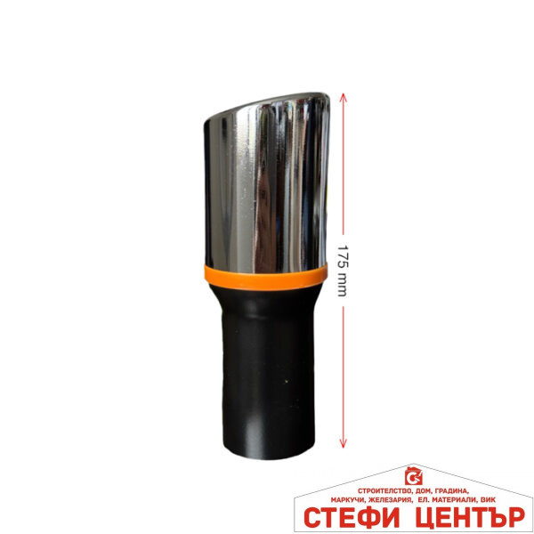 Накрайник Ауспух НТ 506К