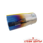 Накрайник ауспух PG112 единичен - Image 2