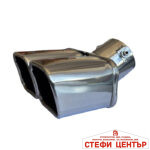 Накрайник ауспух S206 - Image 3