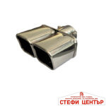 Накрайник ауспух S206X - Image 3