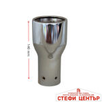 Накрайник за ауспух НТ 322 - Image 2