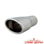 Накрайник за ауспух НТ 322 - Image 3