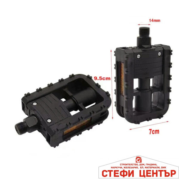 Педали за Велосипед PA417 2 БР/К-Т