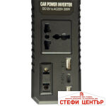Преобразувател на напрежение 1666 12v/220v 200w - Image 2