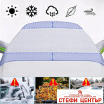 Сенник Термо за Предно Стъкло PA287 145х230СМ