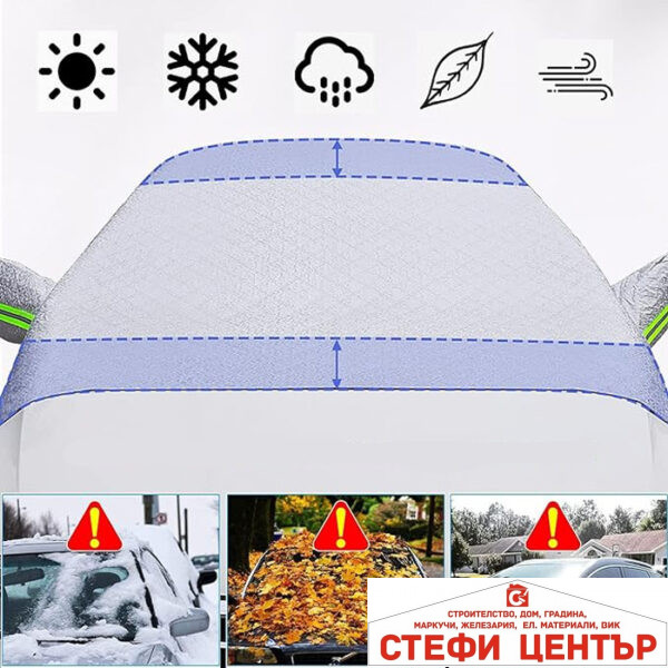 Сенник Термо за Предно Стъкло PA287 145х230СМ