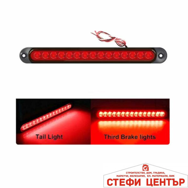 Стоп за мпс PG175 25СМ 1 Брой