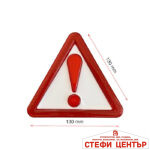 Светлоотразител PA661 - Image 2