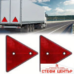 Светлоотразители PA662 2 БР/К-Т - Image 2