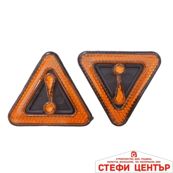 Светлоотразители PG218 2 БР/К-Т - Жълти