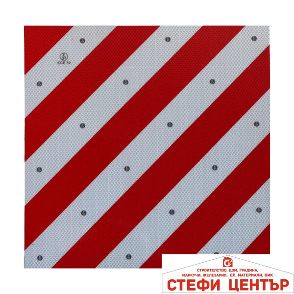 Табела светлоотразителна PA667 40*40 см 2 бр/к-т